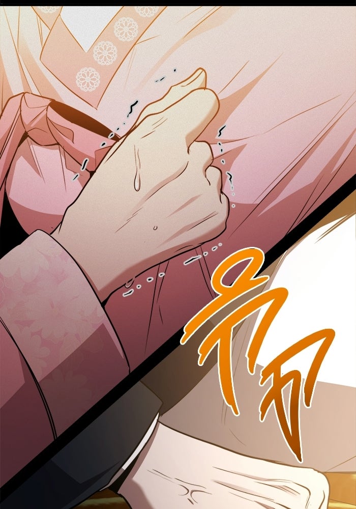 ราชินีนักบู๊ - หน้า 107