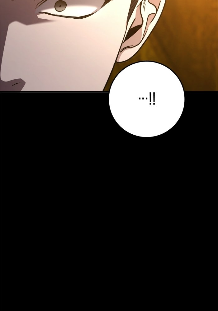 ราชินีนักบู๊ - หน้า 118