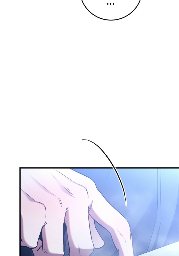 ราชินีนักบู๊ - หน้า 21