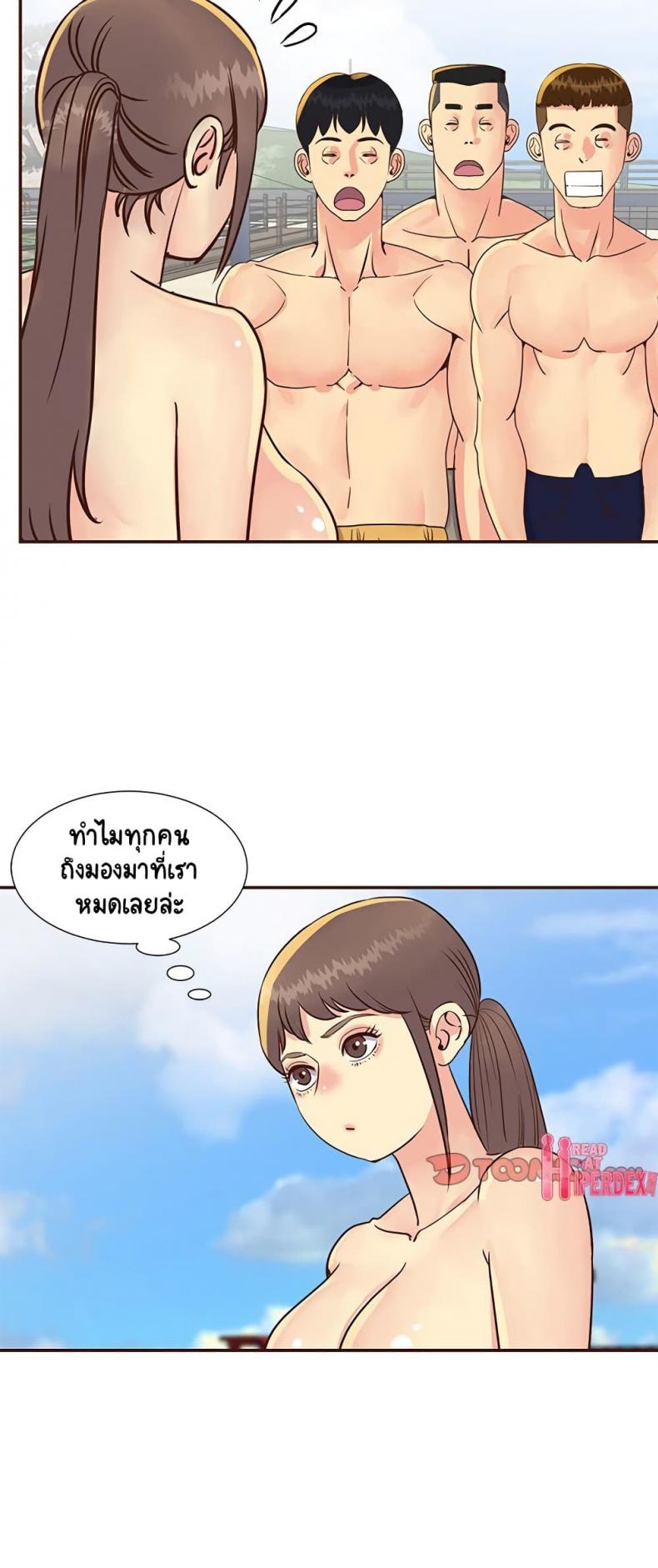 Not One, But Two - หน้า 3