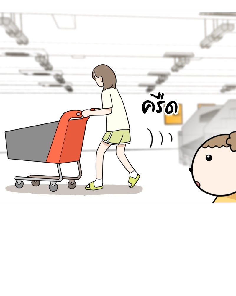 น้องสี่ขาเจ้ามารุ - หน้า 34