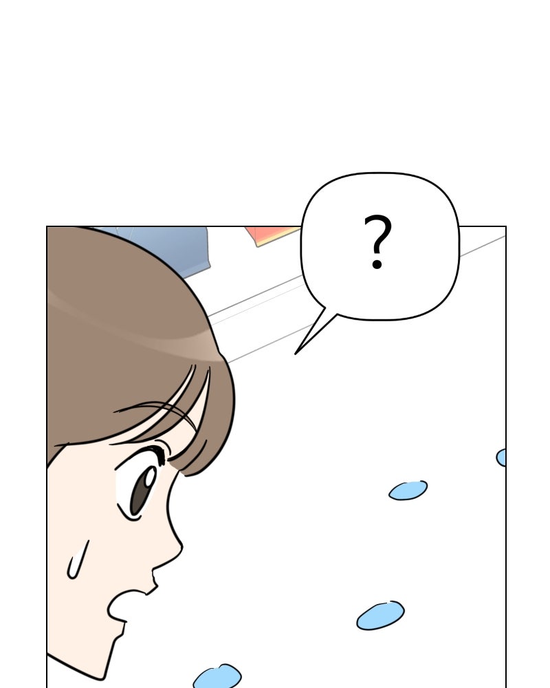 น้องสี่ขาเจ้ามารุ - หน้า 5