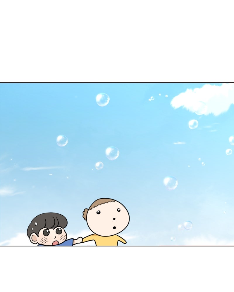 น้องสี่ขาเจ้ามารุ - หน้า 2