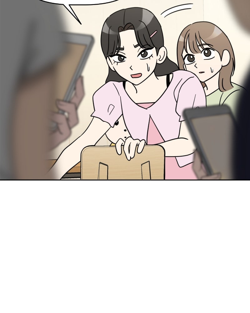 น้องสี่ขาเจ้ามารุ - หน้า 79