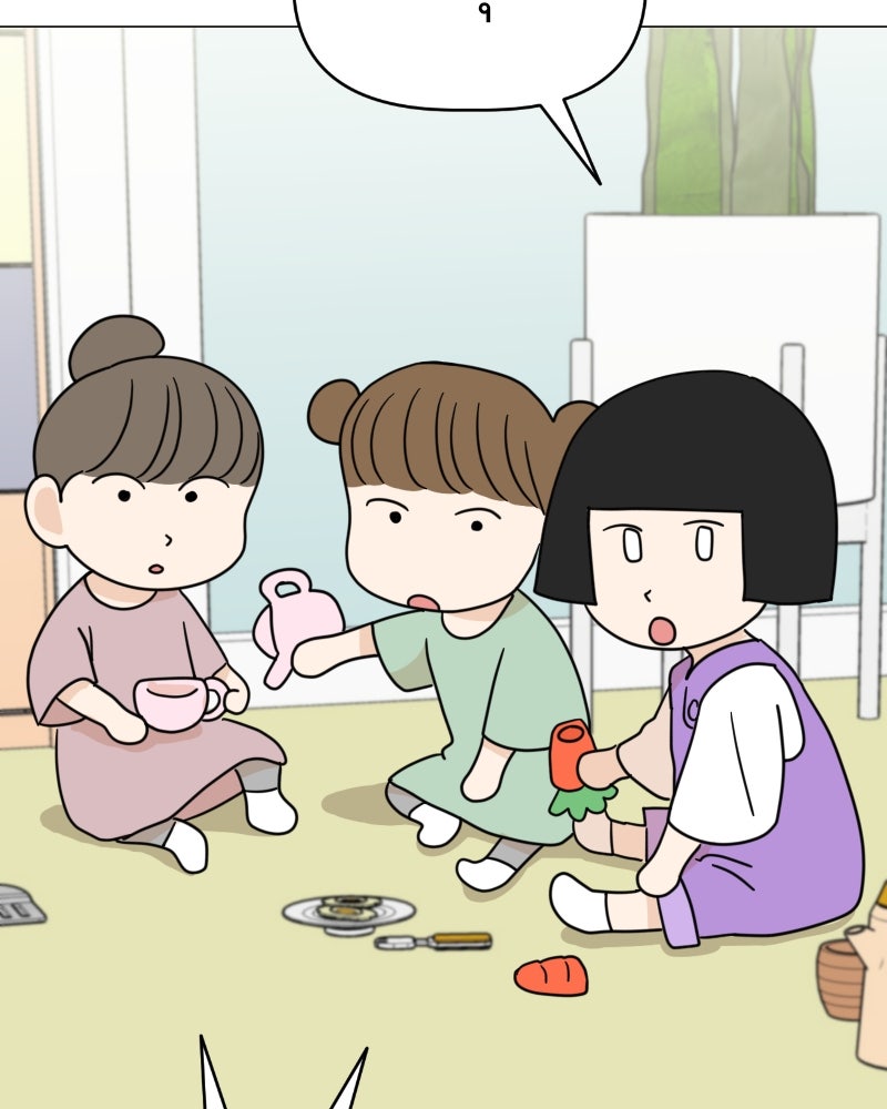 น้องสี่ขาเจ้ามารุ - หน้า 40