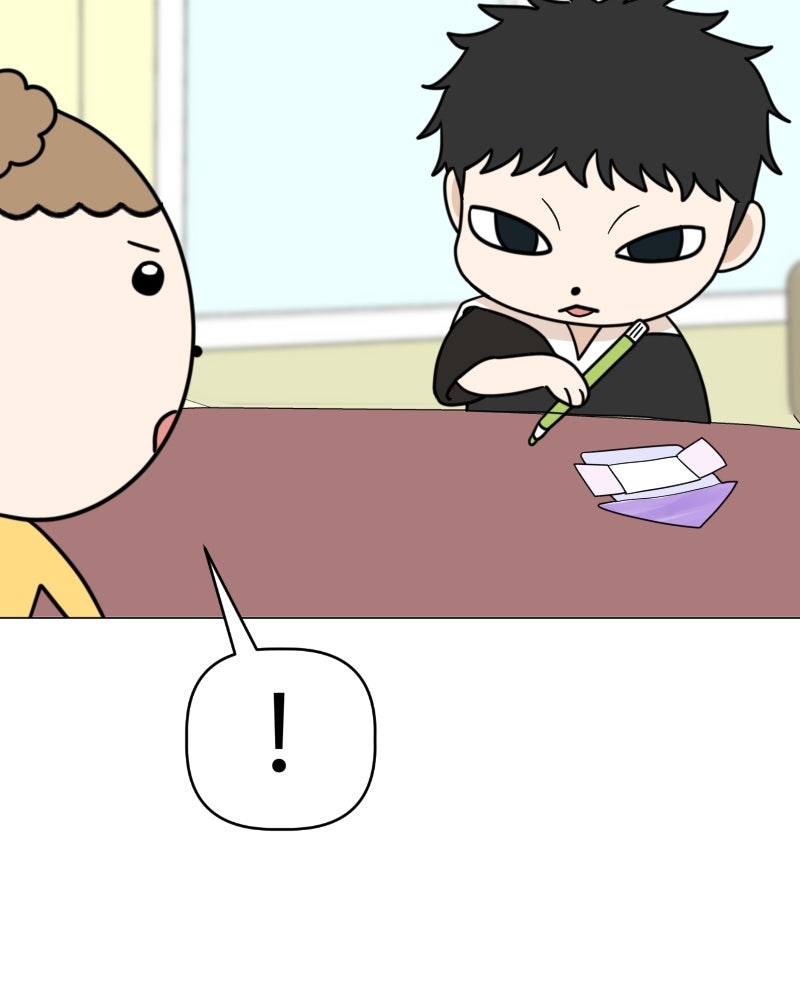 น้องสี่ขาเจ้ามารุ - หน้า 40