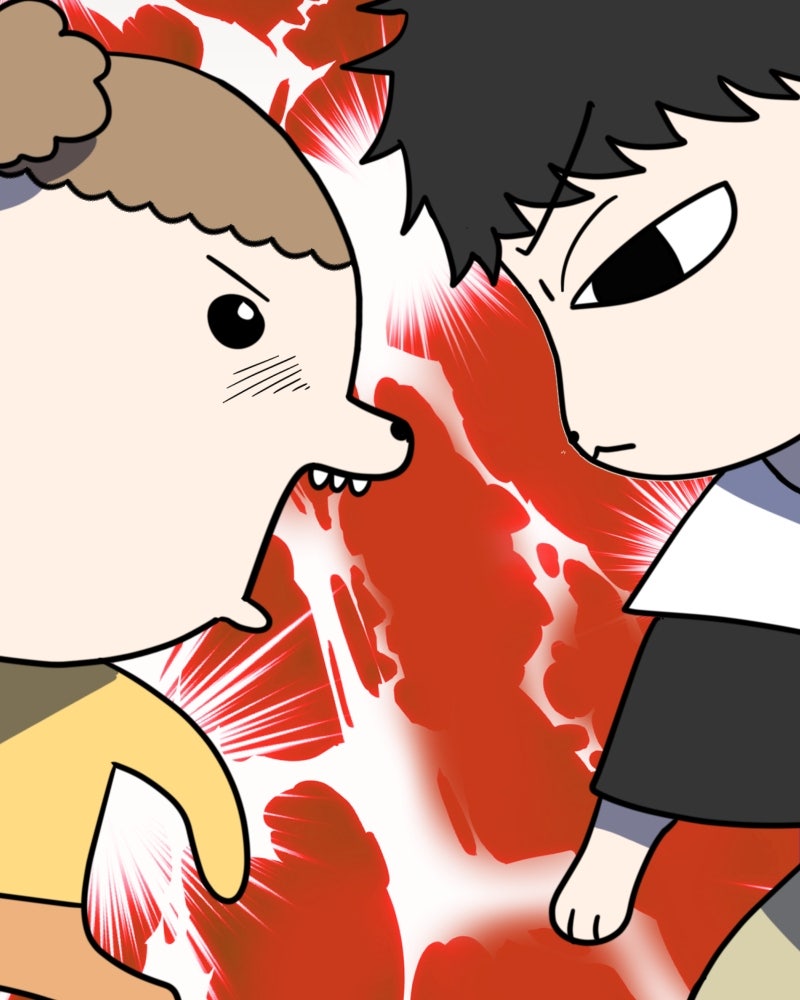 น้องสี่ขาเจ้ามารุ - หน้า 5