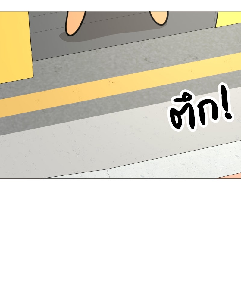 น้องสี่ขาเจ้ามารุ - หน้า 91