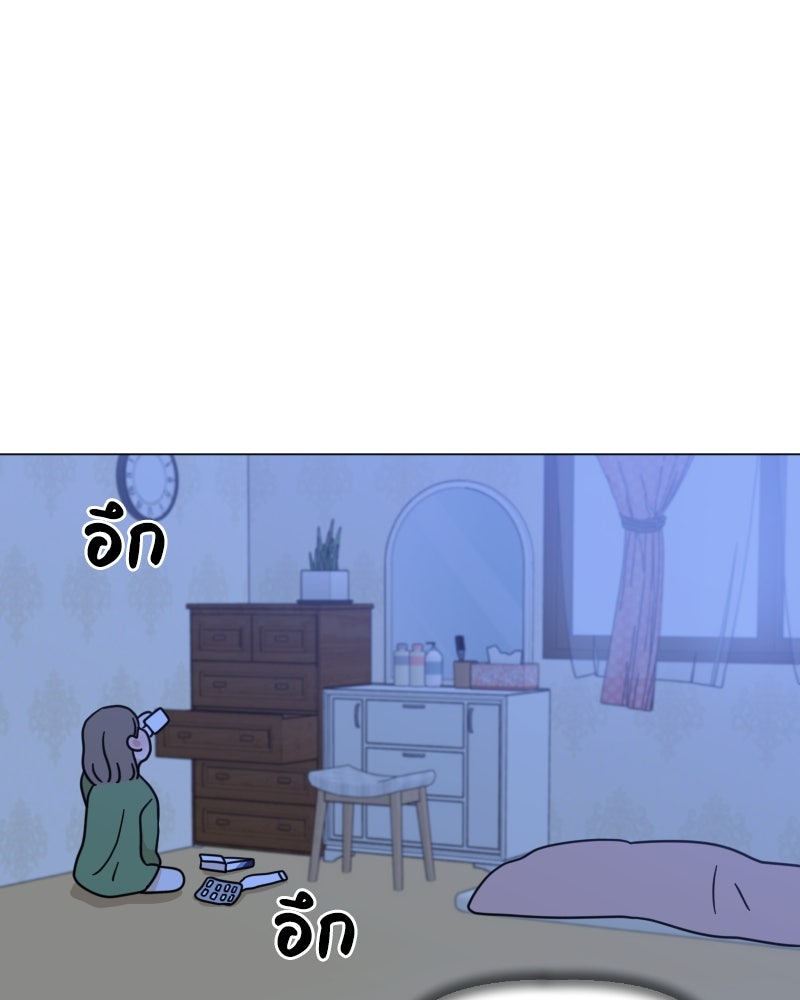 น้องสี่ขาเจ้ามารุ - หน้า 45