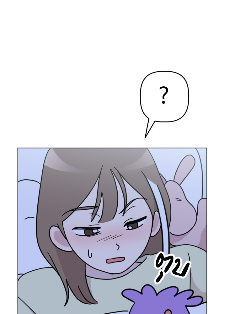 น้องสี่ขาเจ้ามารุ - หน้า 64