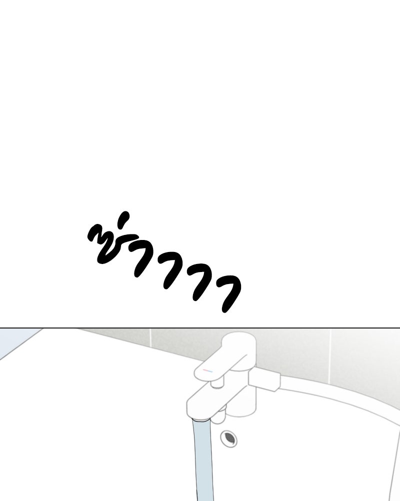 น้องสี่ขาเจ้ามารุ - หน้า 78
