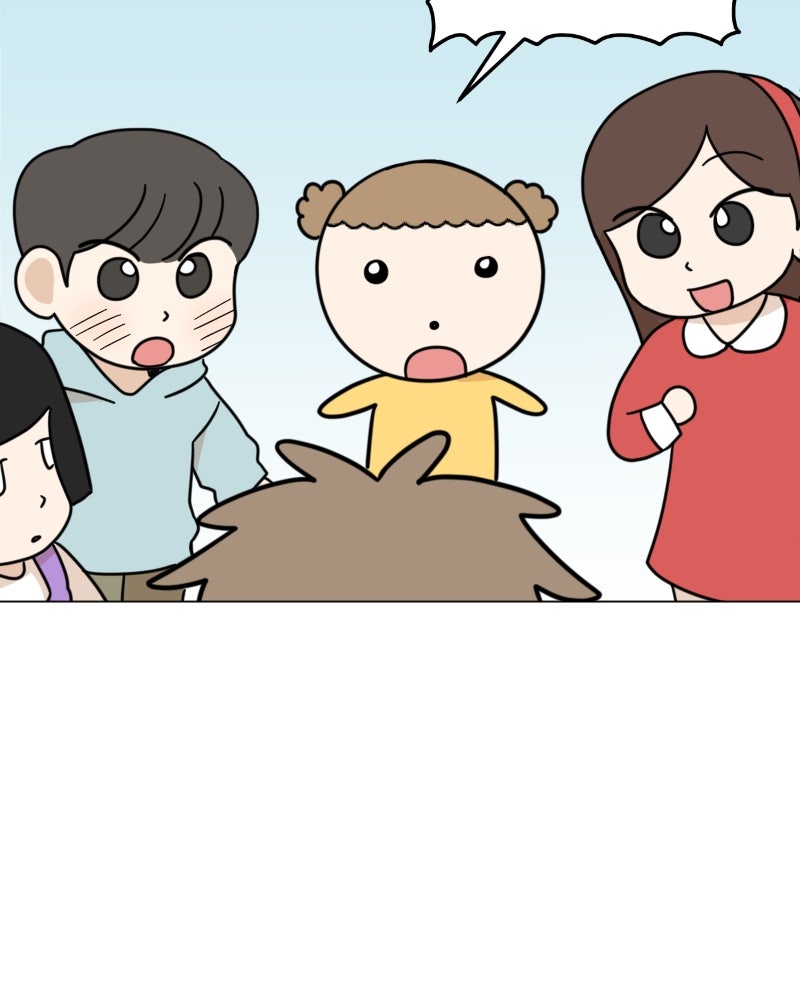 น้องสี่ขาเจ้ามารุ - หน้า 39