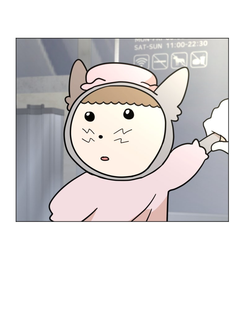 น้องสี่ขาเจ้ามารุ - หน้า 32