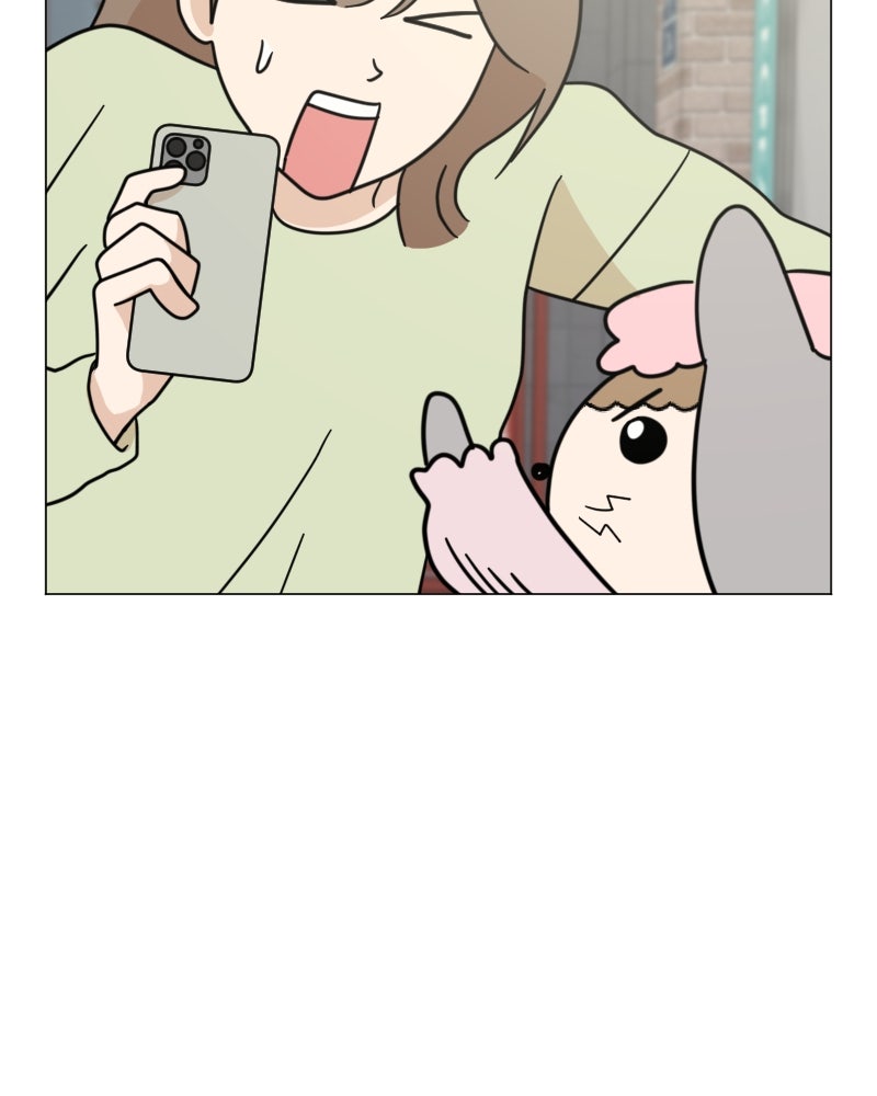 น้องสี่ขาเจ้ามารุ - หน้า 4