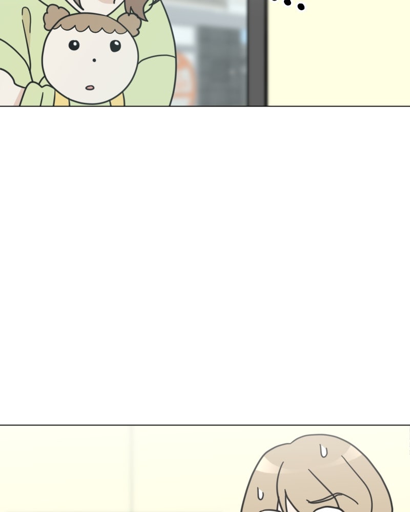 น้องสี่ขาเจ้ามารุ - หน้า 2