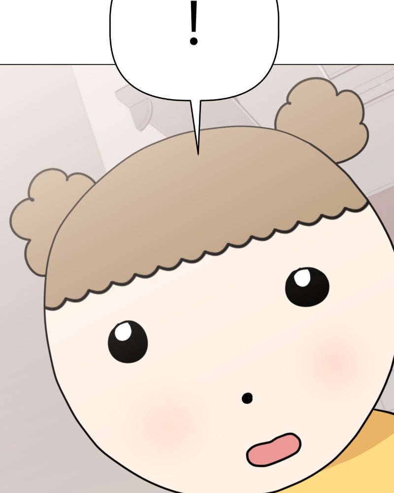 น้องสี่ขาเจ้ามารุ - หน้า 44