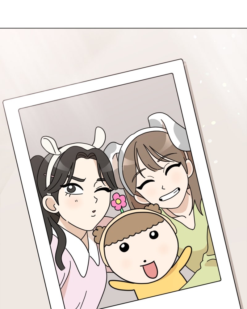 น้องสี่ขาเจ้ามารุ - หน้า 78