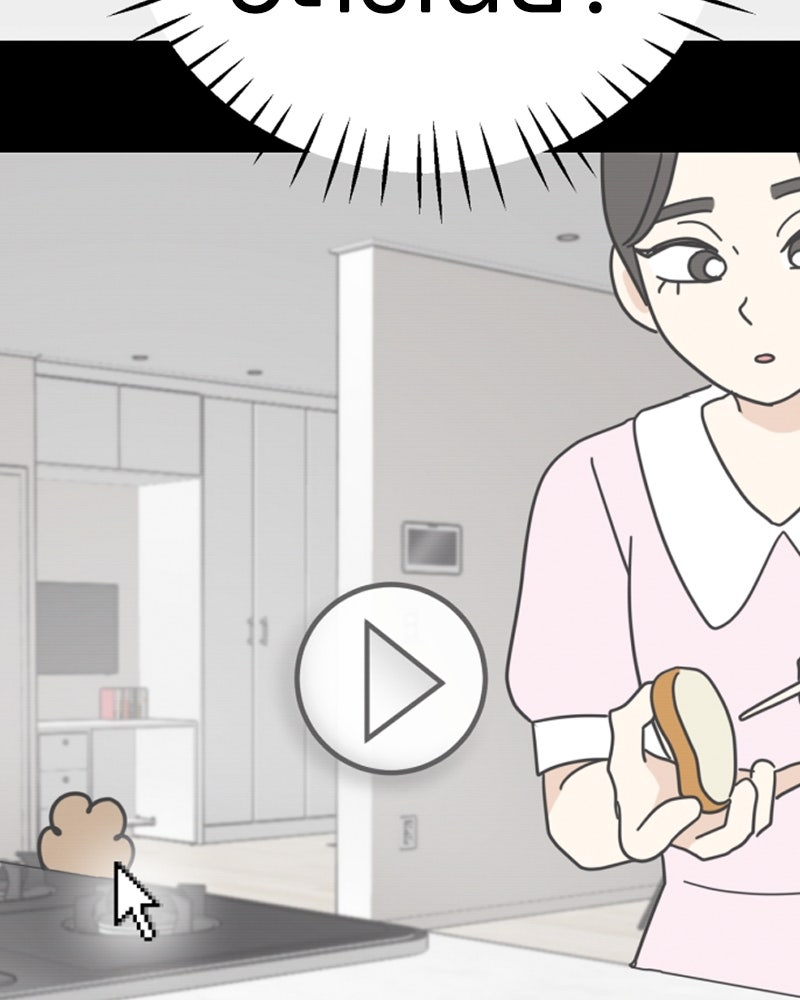 น้องสี่ขาเจ้ามารุ - หน้า 2