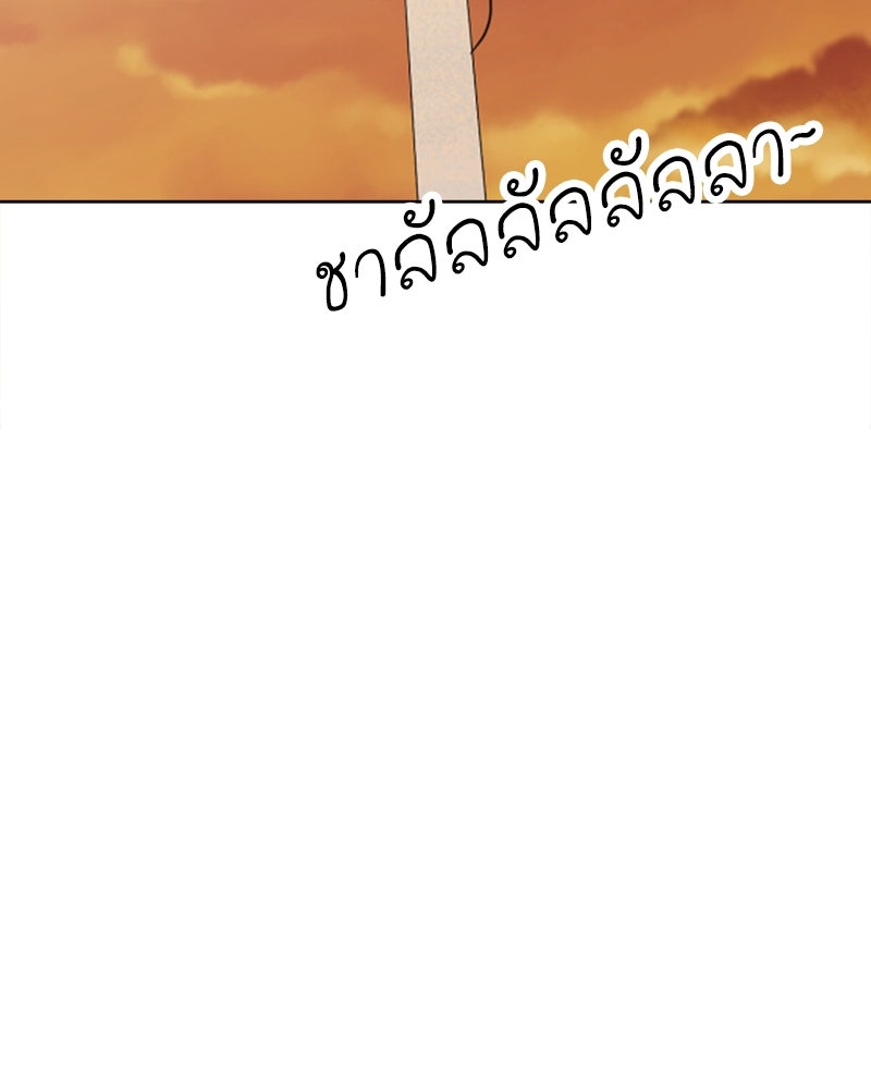 น้องสี่ขาเจ้ามารุ - หน้า 2