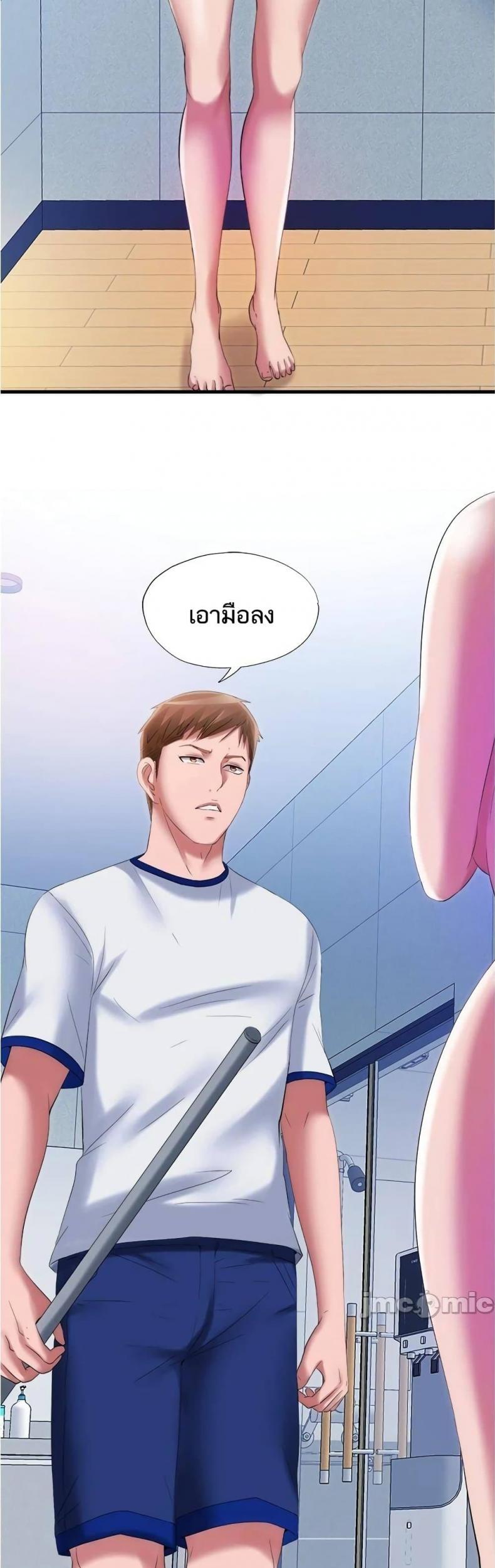Water Overflow - หน้า 2