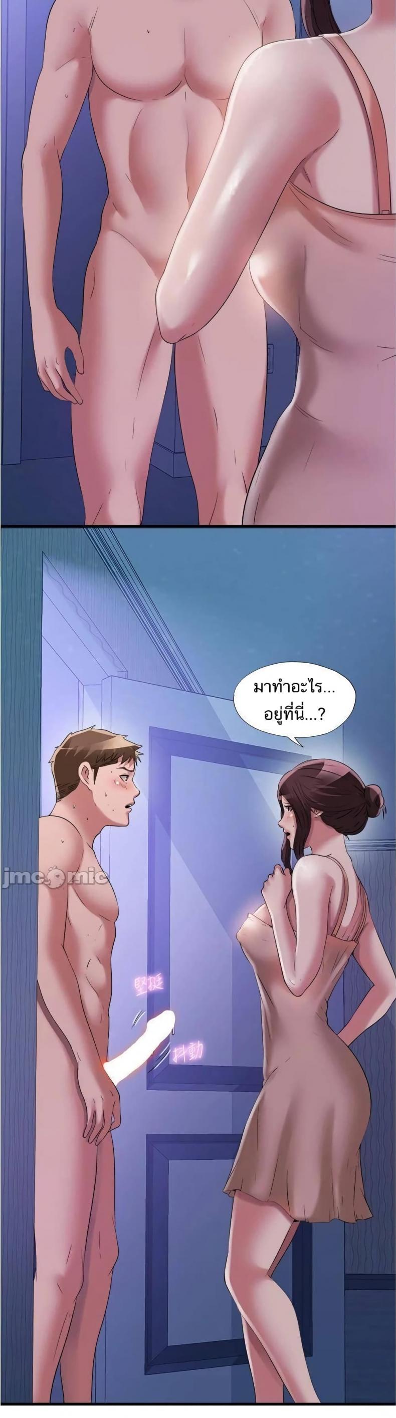 Water Overflow - หน้า 2