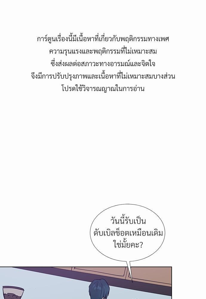 ONE STEP FROM HELL - หน้า 1