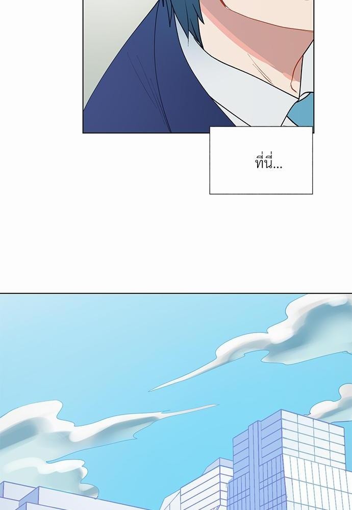 ONE STEP FROM HELL - หน้า 10