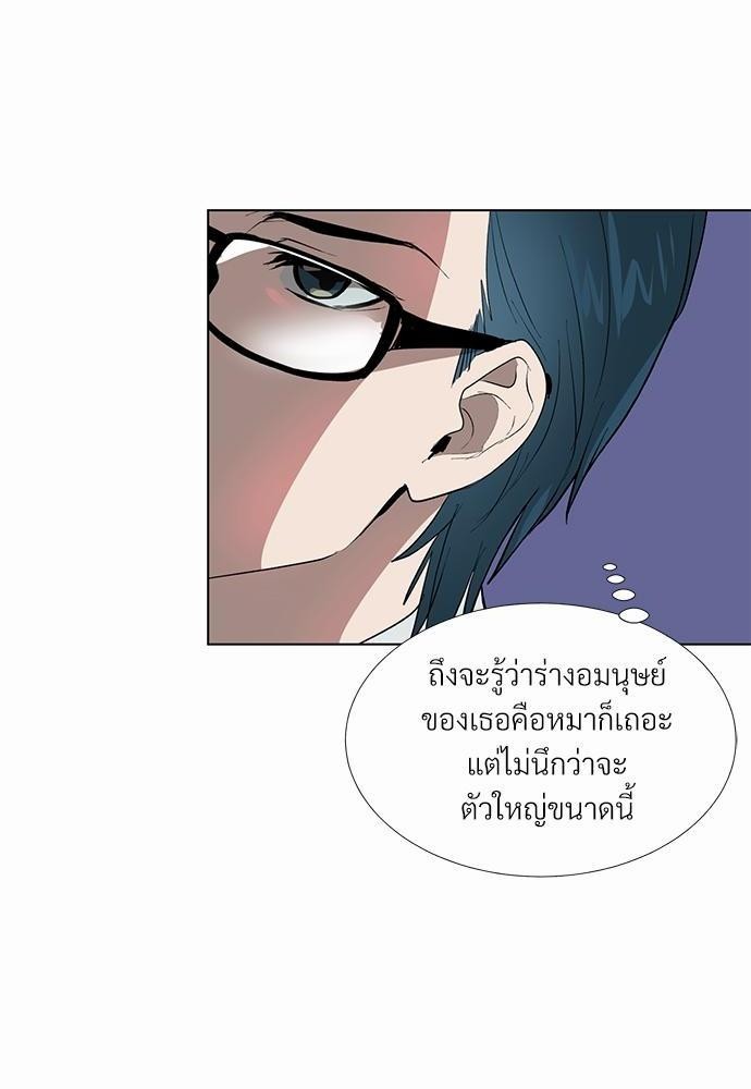 ONE STEP FROM HELL - หน้า 34