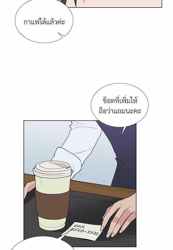 ONE STEP FROM HELL - หน้า 4