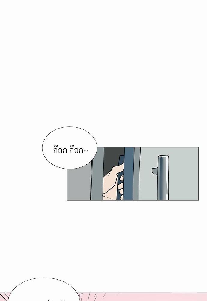 ONE STEP FROM HELL - หน้า 42