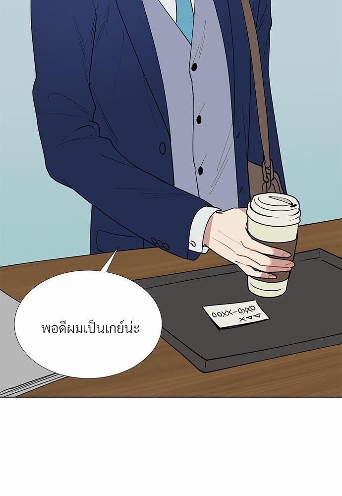 ONE STEP FROM HELL - หน้า 6