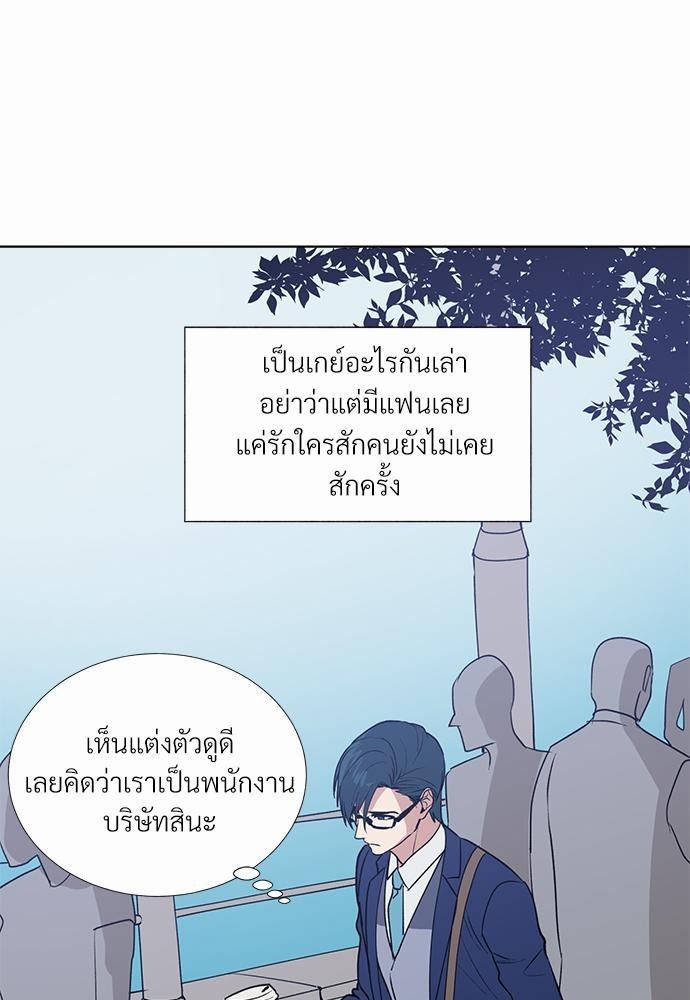 ONE STEP FROM HELL - หน้า 7