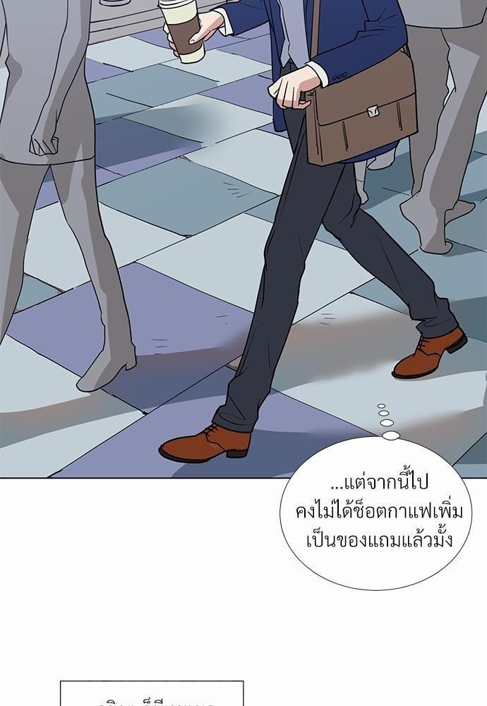 ONE STEP FROM HELL - หน้า 8