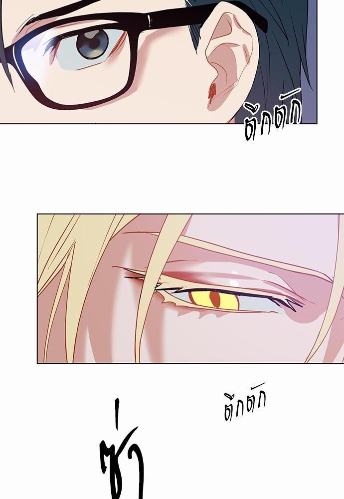 ONE STEP FROM HELL - หน้า 2