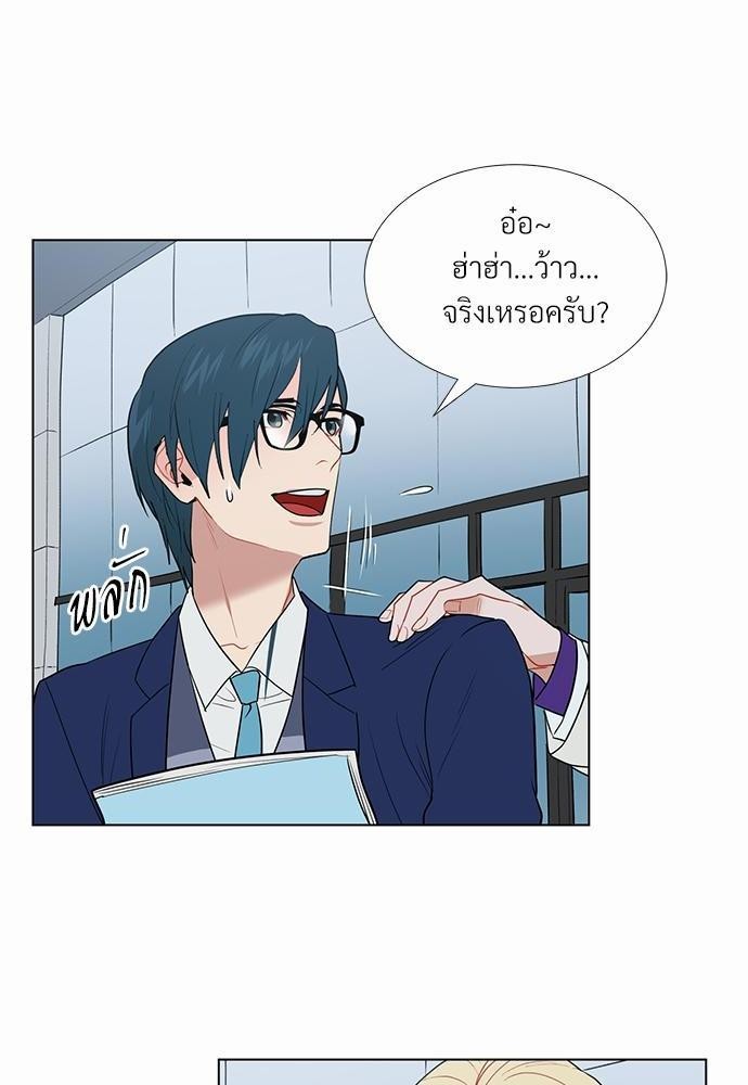 ONE STEP FROM HELL - หน้า 4