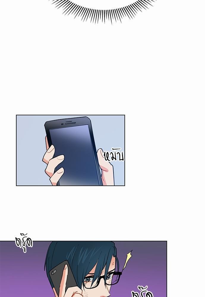 ONE STEP FROM HELL - หน้า 39