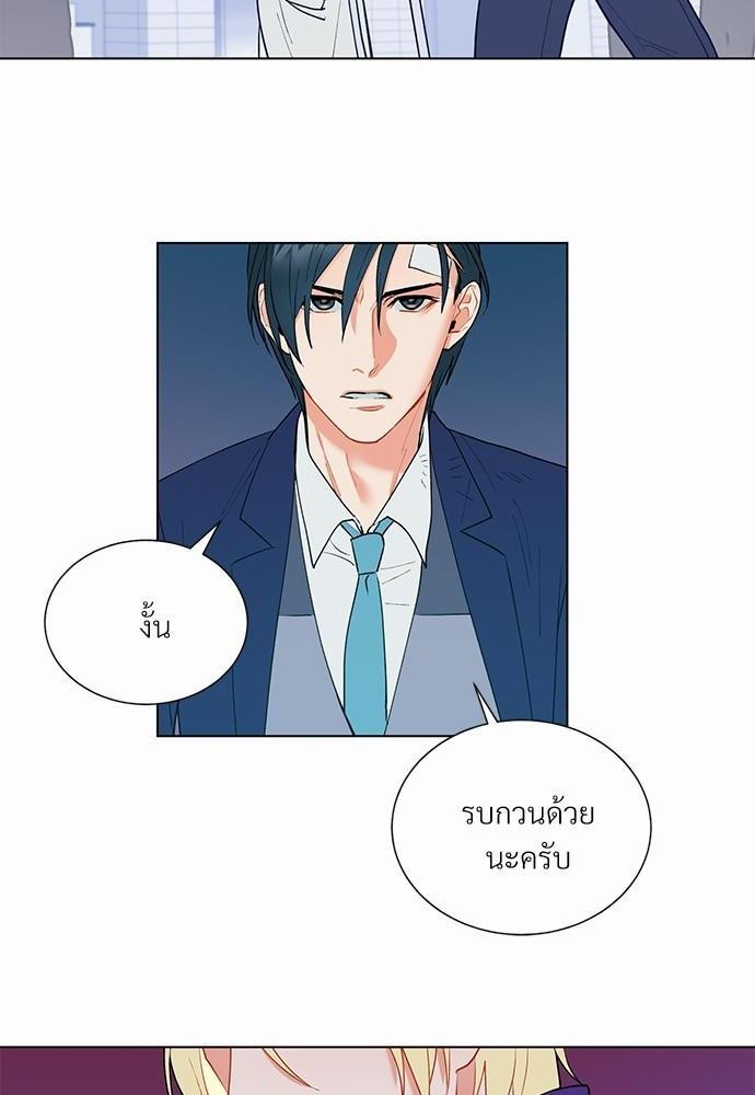 ONE STEP FROM HELL - หน้า 22