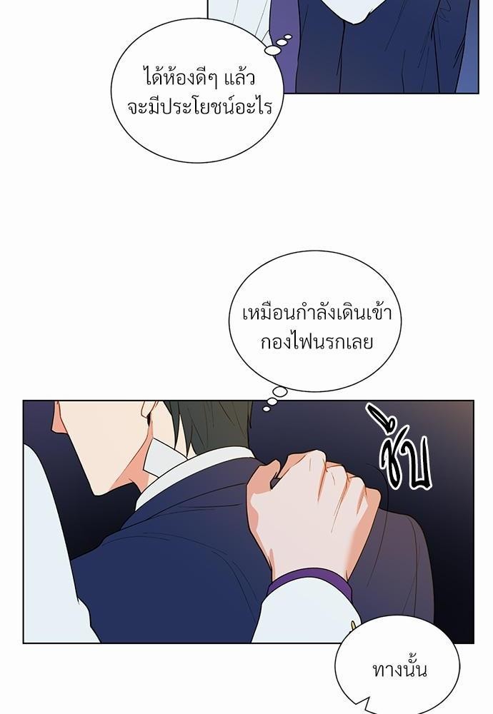 ONE STEP FROM HELL - หน้า 28