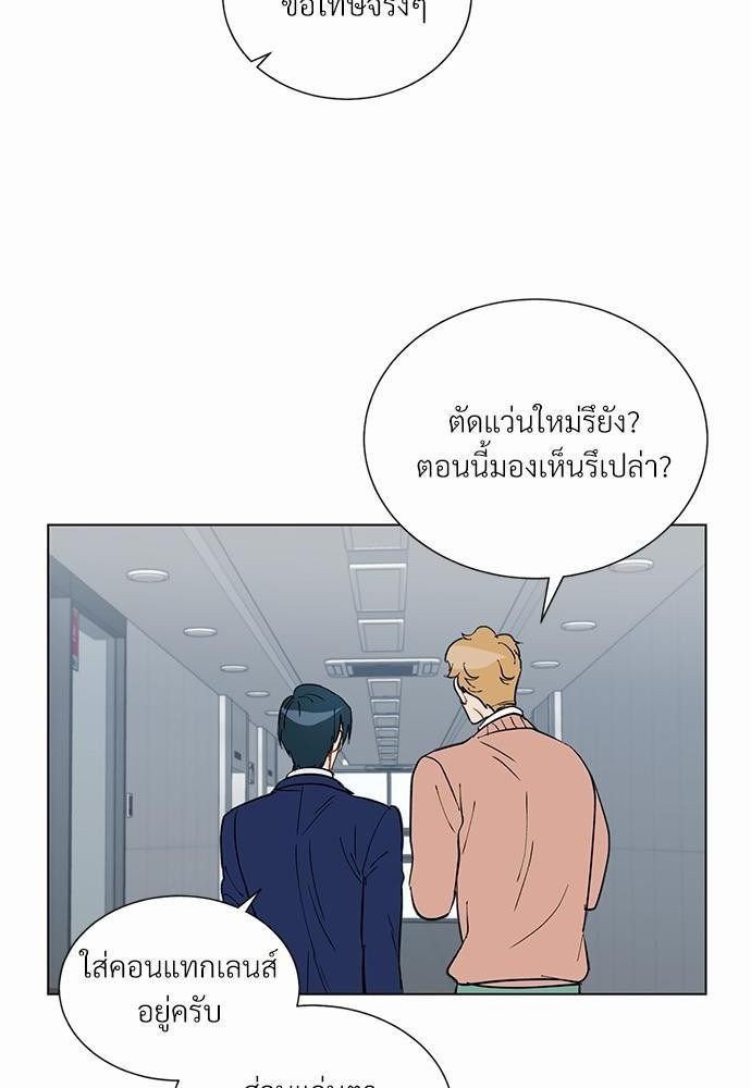 ONE STEP FROM HELL - หน้า 24