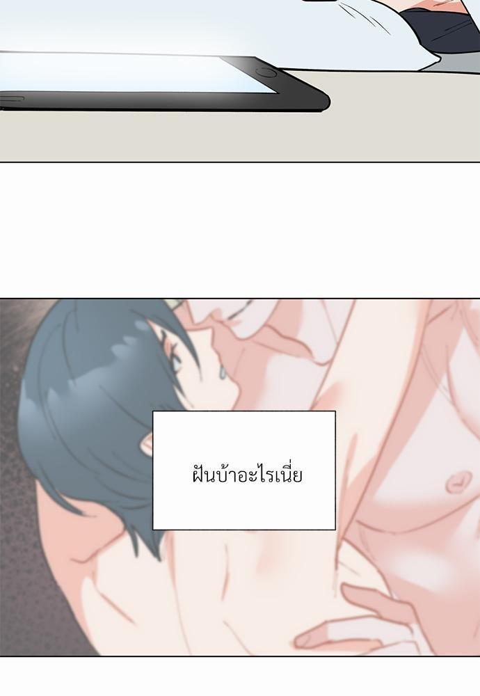 ONE STEP FROM HELL - หน้า 3
