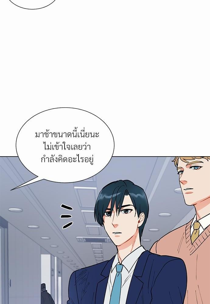 ONE STEP FROM HELL - หน้า 34