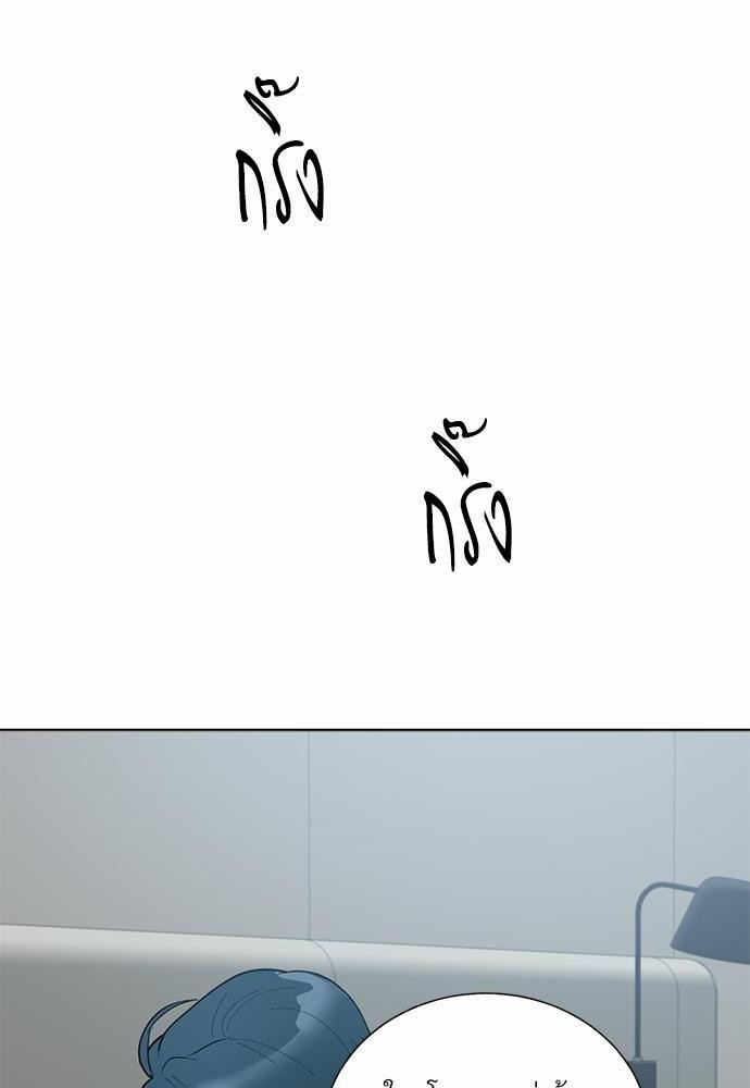 ONE STEP FROM HELL - หน้า 4