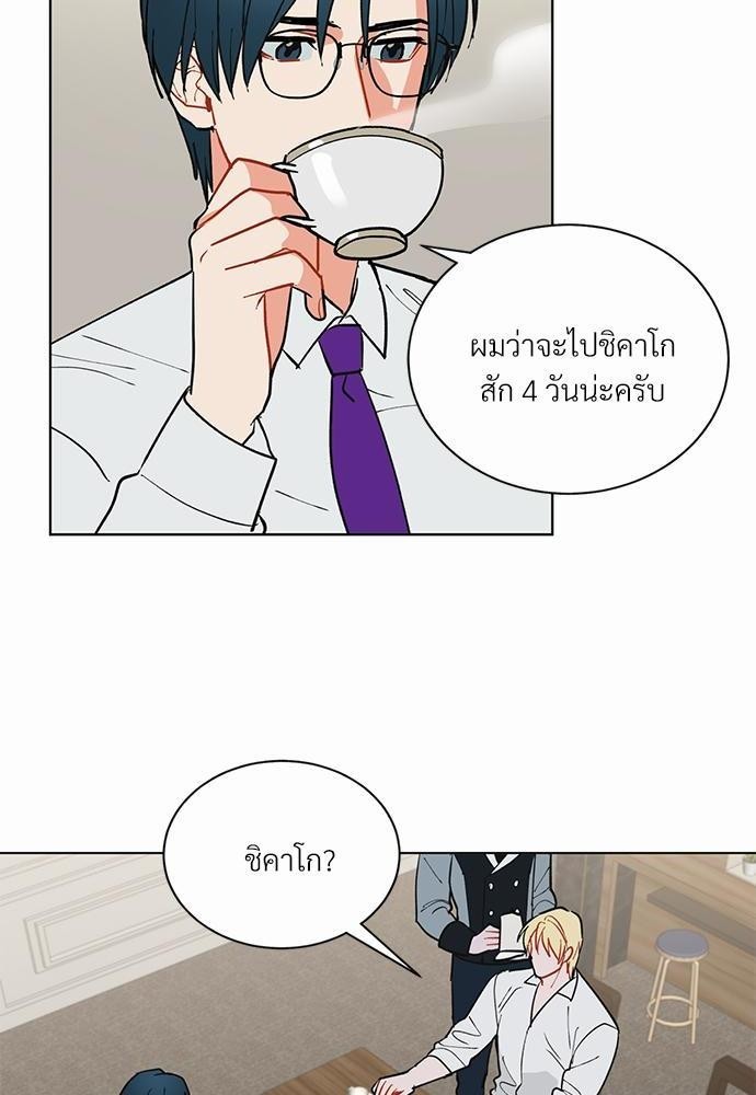 ONE STEP FROM HELL - หน้า 2