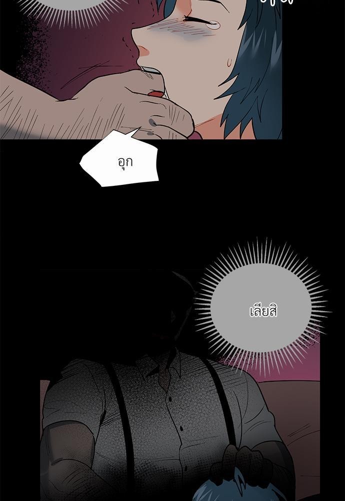 ONE STEP FROM HELL - หน้า 5