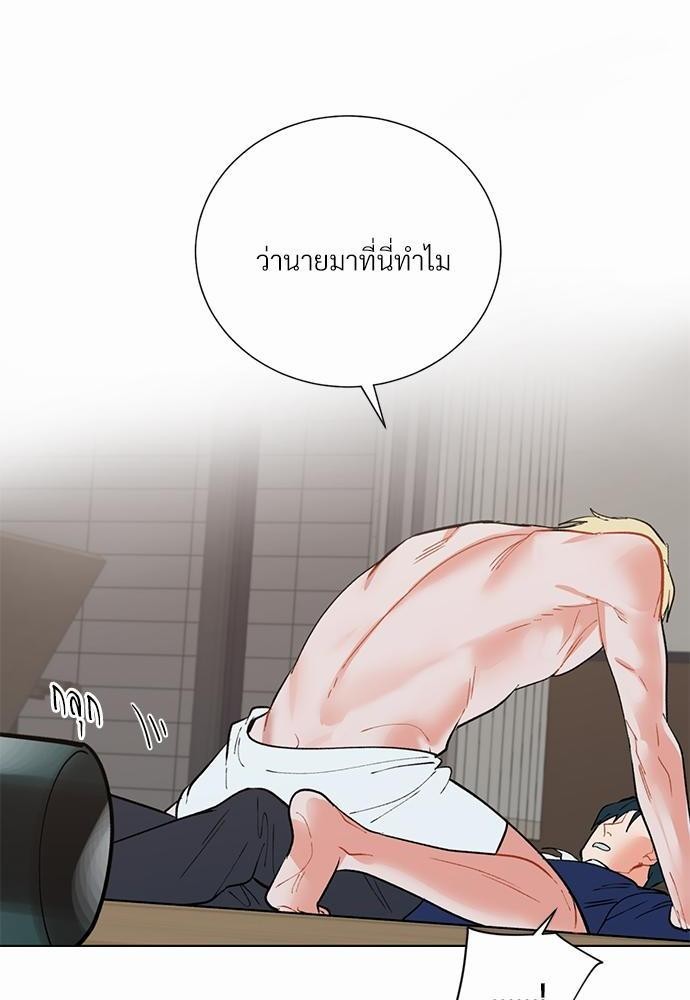 ONE STEP FROM HELL - หน้า 52