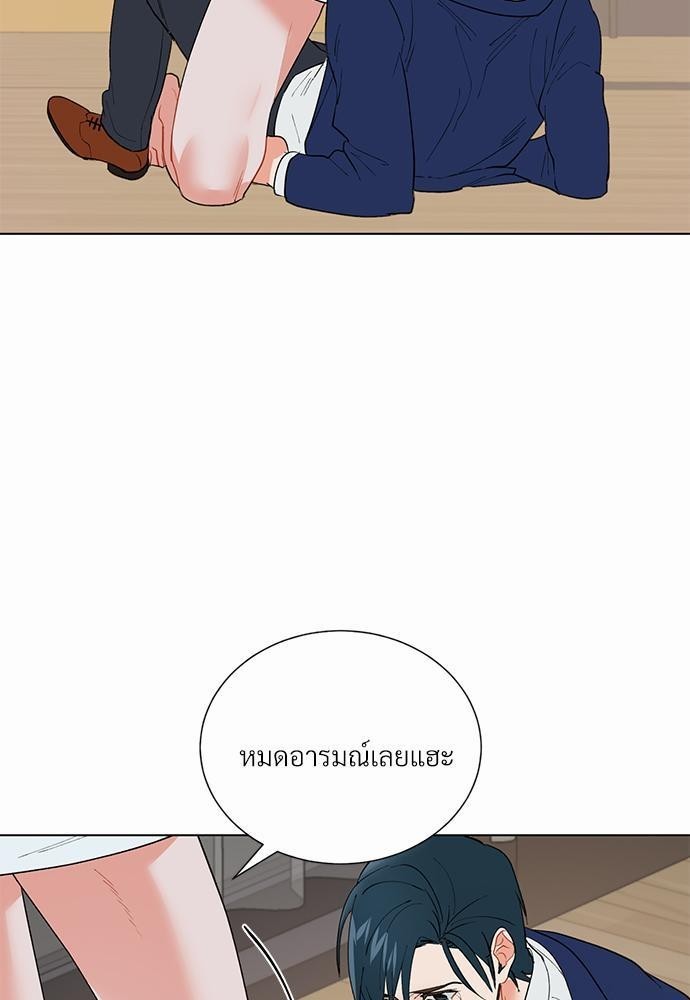 ONE STEP FROM HELL - หน้า 3