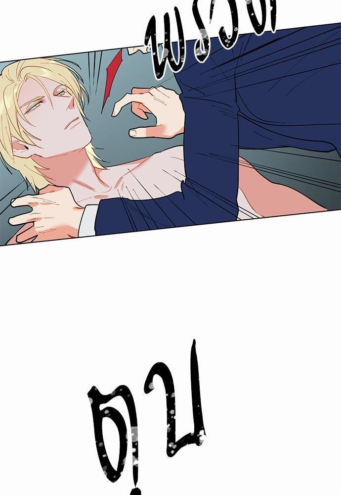 ONE STEP FROM HELL - หน้า 9