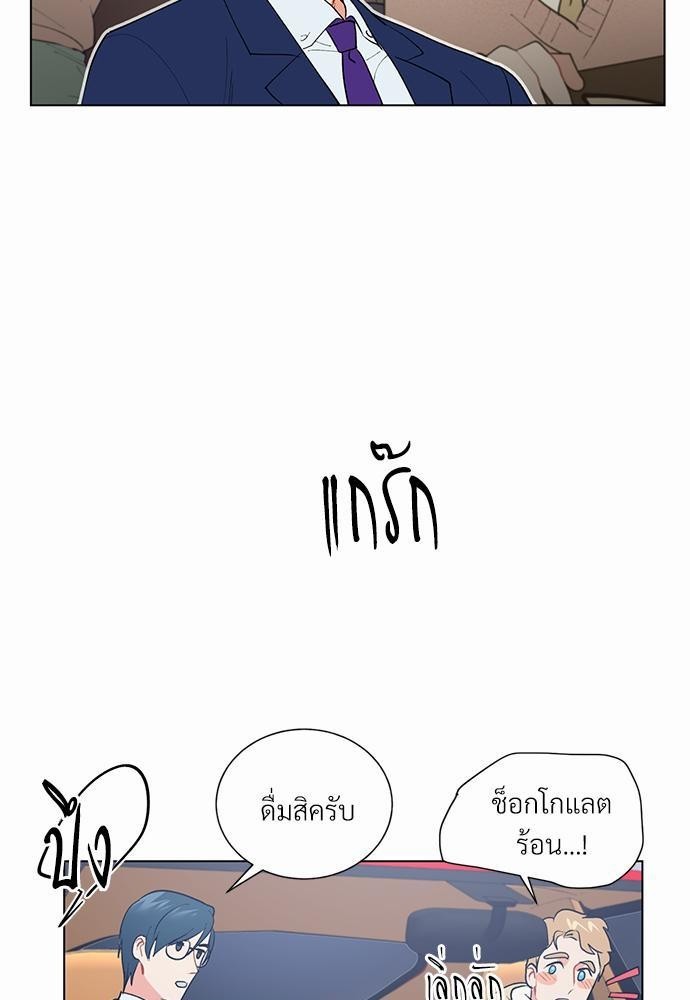 ONE STEP FROM HELL - หน้า 5