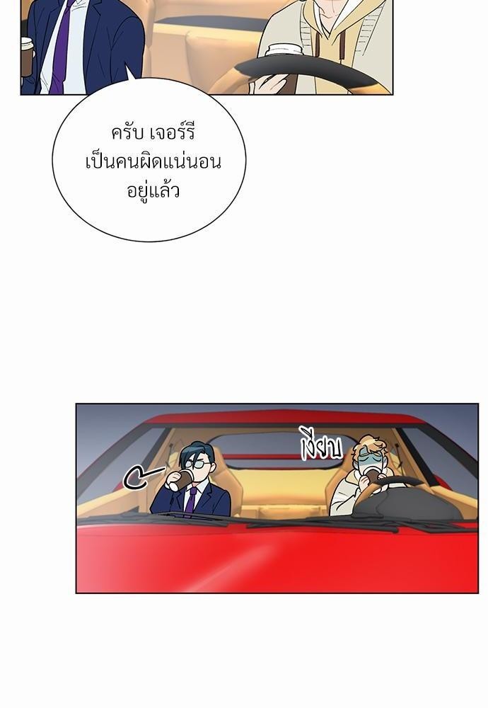 ONE STEP FROM HELL - หน้า 8