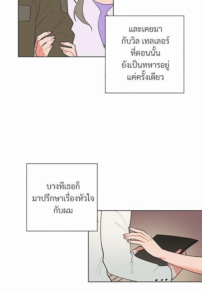 ONE STEP FROM HELL - หน้า 4